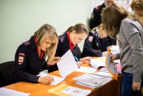 прописка в Старой Руссе